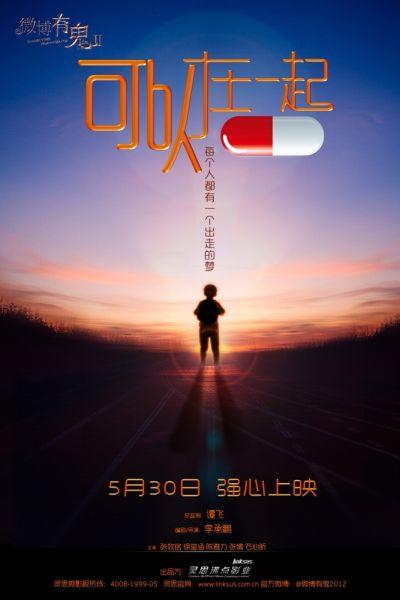伪造伦敦学院文凭毕业证